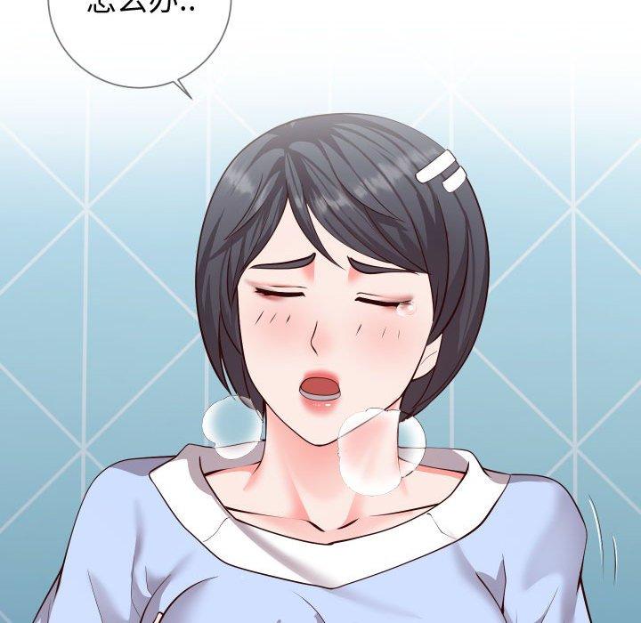 同一屋檐[抖漫]韩漫全集-同一屋檐-第 11 话无删减无遮挡章节图片 