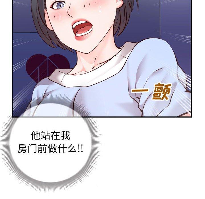 同一屋檐[抖漫]韩漫全集-同一屋檐-第 11 话无删减无遮挡章节图片 