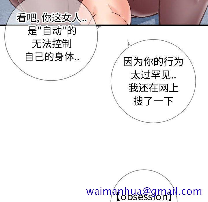同一屋檐[抖漫]韩漫全集-同一屋檐-第 11 话无删减无遮挡章节图片 