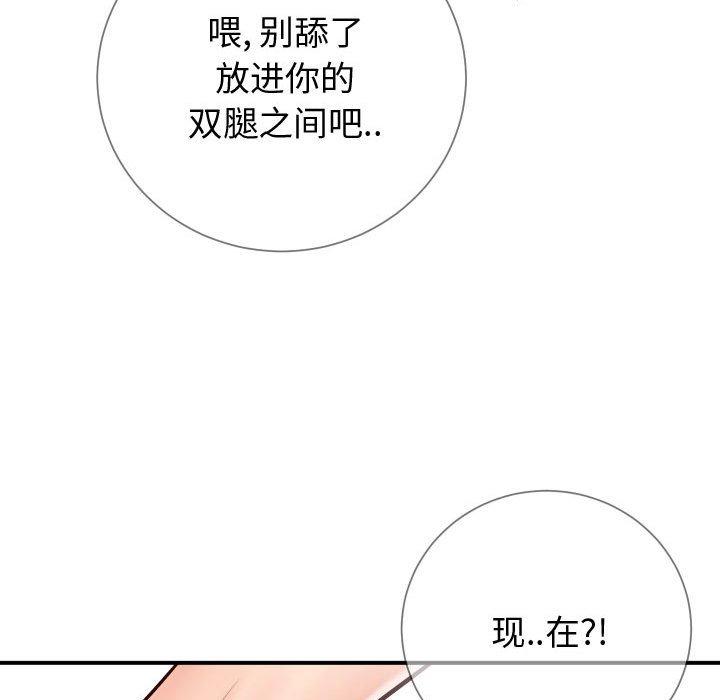 同一屋檐[抖漫]韩漫全集-同一屋檐-第 11 话无删减无遮挡章节图片 