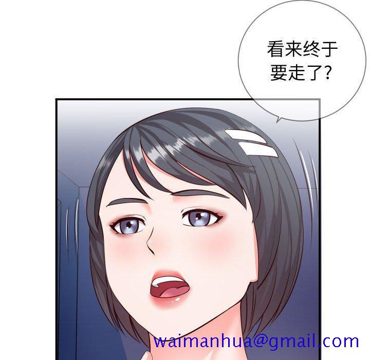 同一屋檐[抖漫]韩漫全集-同一屋檐-第 11 话无删减无遮挡章节图片 