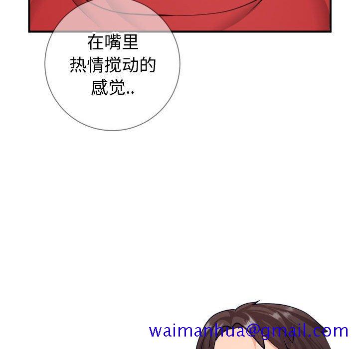 同一屋檐[抖漫]韩漫全集-同一屋檐-第 11 话无删减无遮挡章节图片 