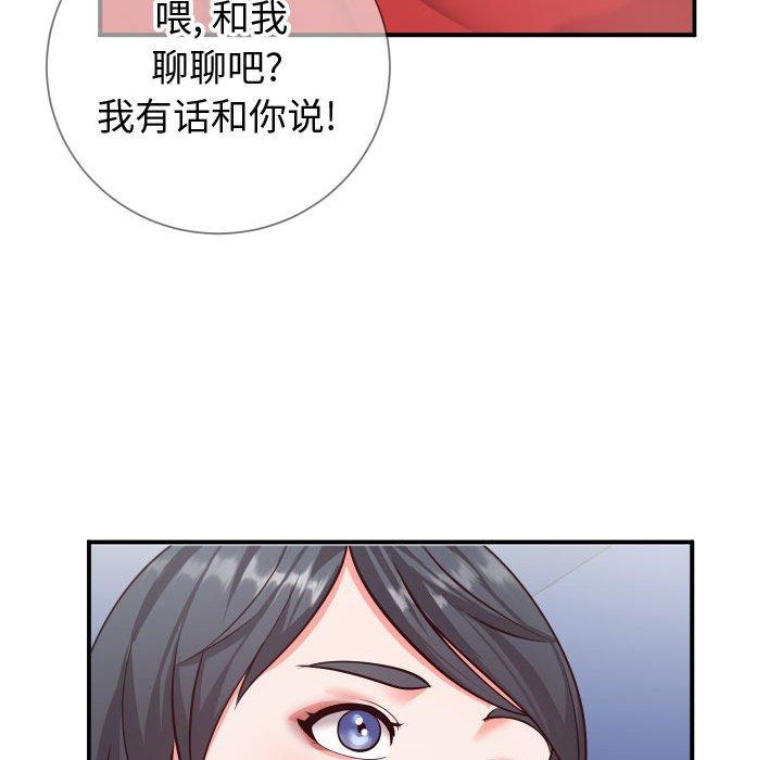 同一屋檐[抖漫]韩漫全集-同一屋檐-第 11 话无删减无遮挡章节图片 