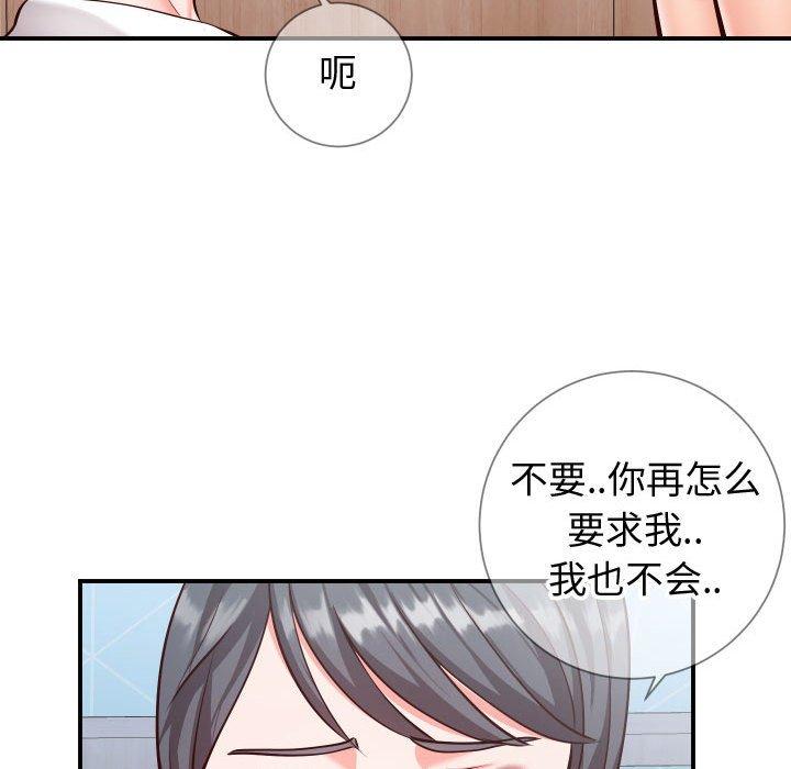 同一屋檐[抖漫]韩漫全集-同一屋檐-第 11 话无删减无遮挡章节图片 