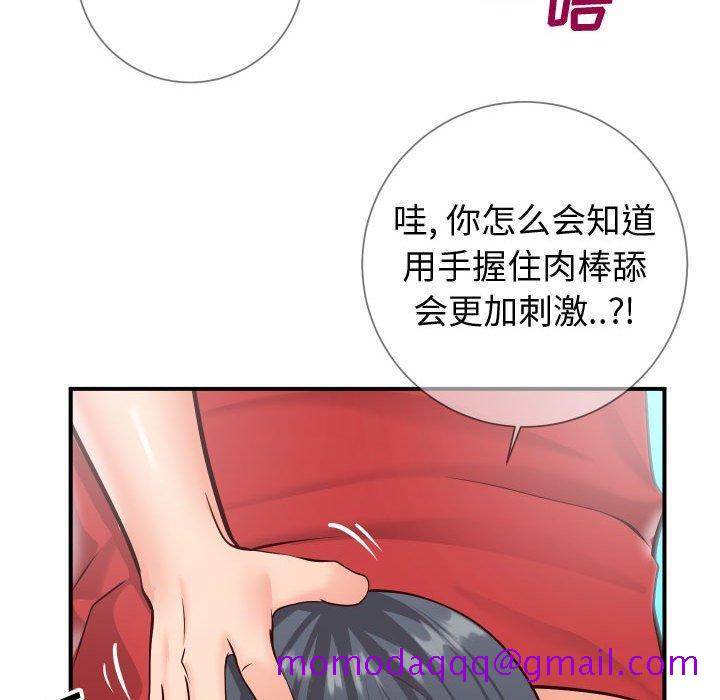 同一屋檐[抖漫]韩漫全集-同一屋檐-第 11 话无删减无遮挡章节图片 