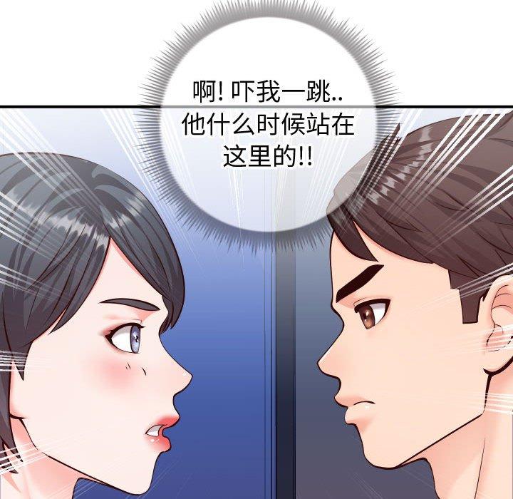 同一屋檐[抖漫]韩漫全集-同一屋檐-第 11 话无删减无遮挡章节图片 