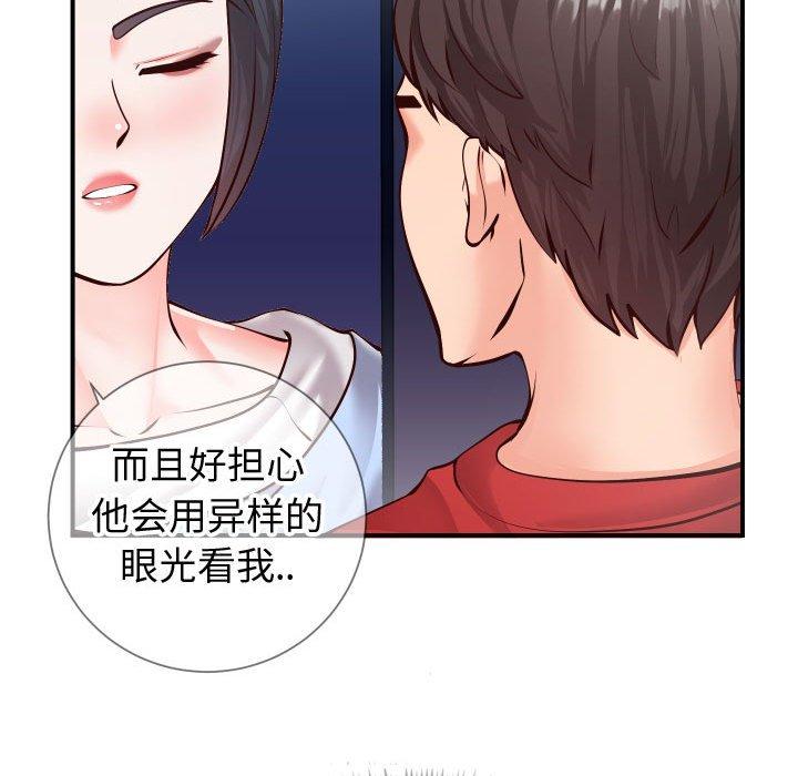 同一屋檐[抖漫]韩漫全集-同一屋檐-第 11 话无删减无遮挡章节图片 