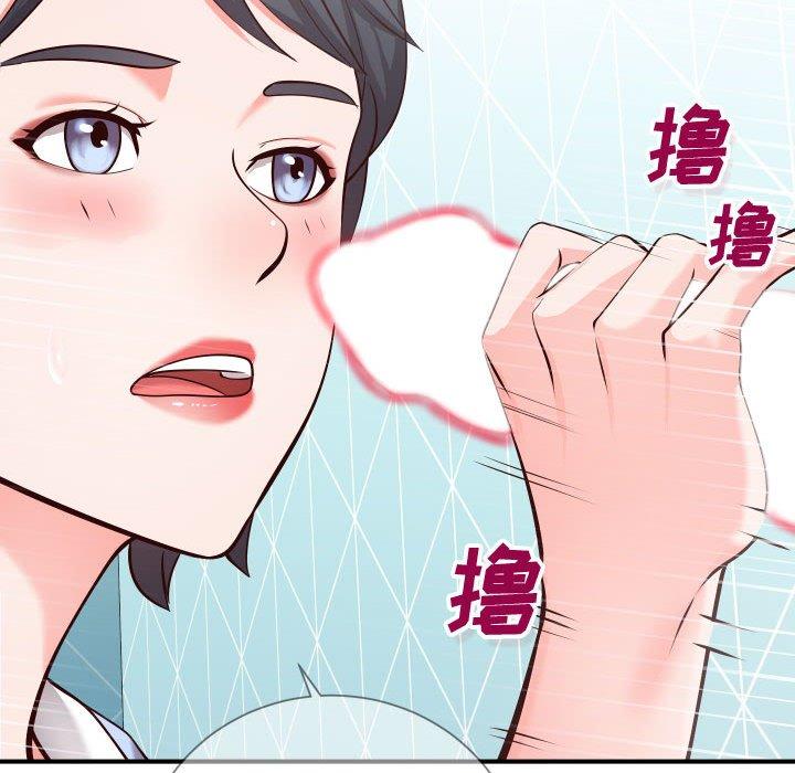 同一屋檐[抖漫]韩漫全集-同一屋檐-第 11 话无删减无遮挡章节图片 