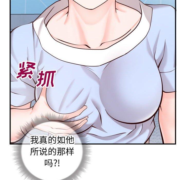 同一屋檐[抖漫]韩漫全集-同一屋檐-第 11 话无删减无遮挡章节图片 