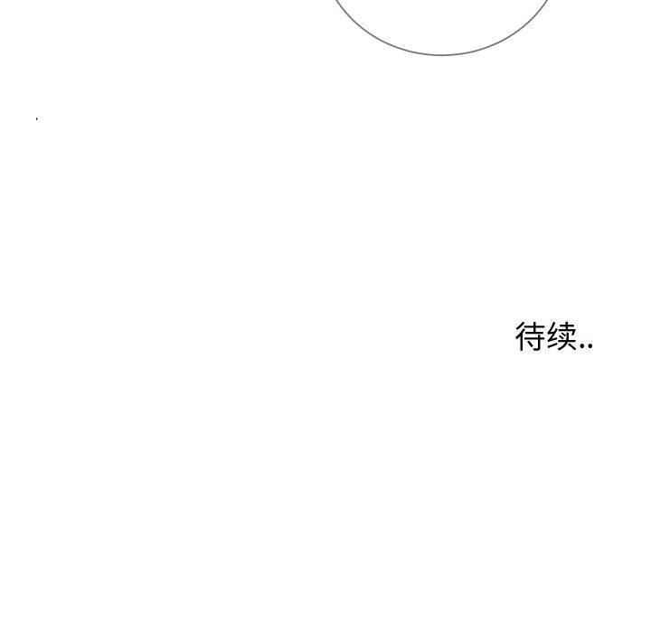 同一屋檐[抖漫]韩漫全集-同一屋檐-第 11 话无删减无遮挡章节图片 