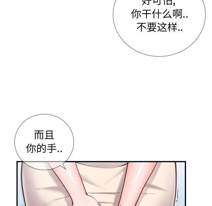 同一屋檐[抖漫]韩漫全集-同一屋檐-第 11 话无删减无遮挡章节图片 