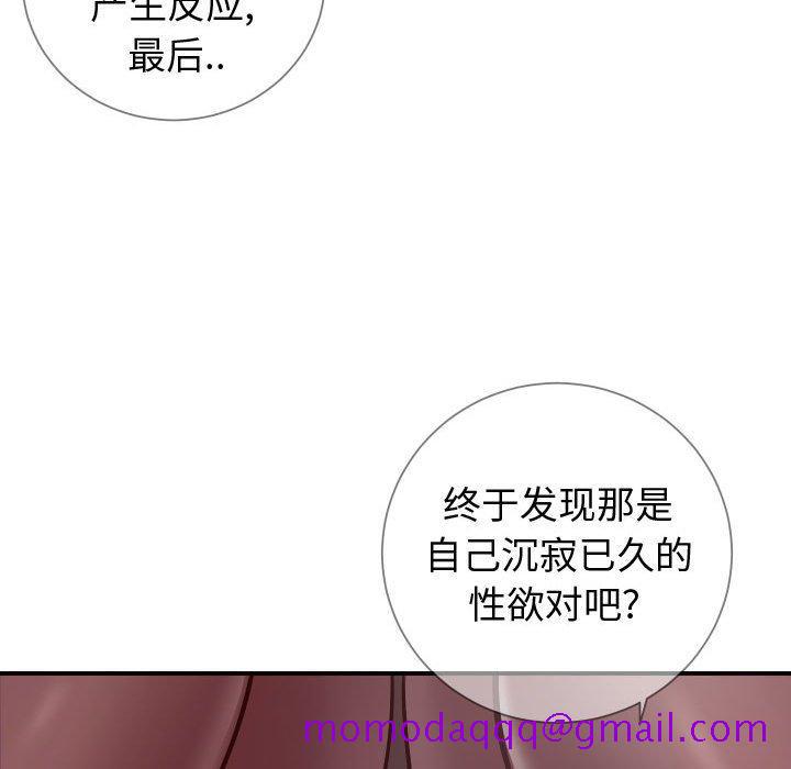 同一屋檐[抖漫]韩漫全集-同一屋檐-第 11 话无删减无遮挡章节图片 