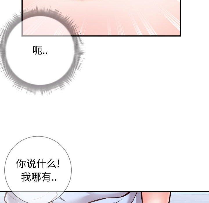 同一屋檐[抖漫]韩漫全集-同一屋檐-第 11 话无删减无遮挡章节图片 