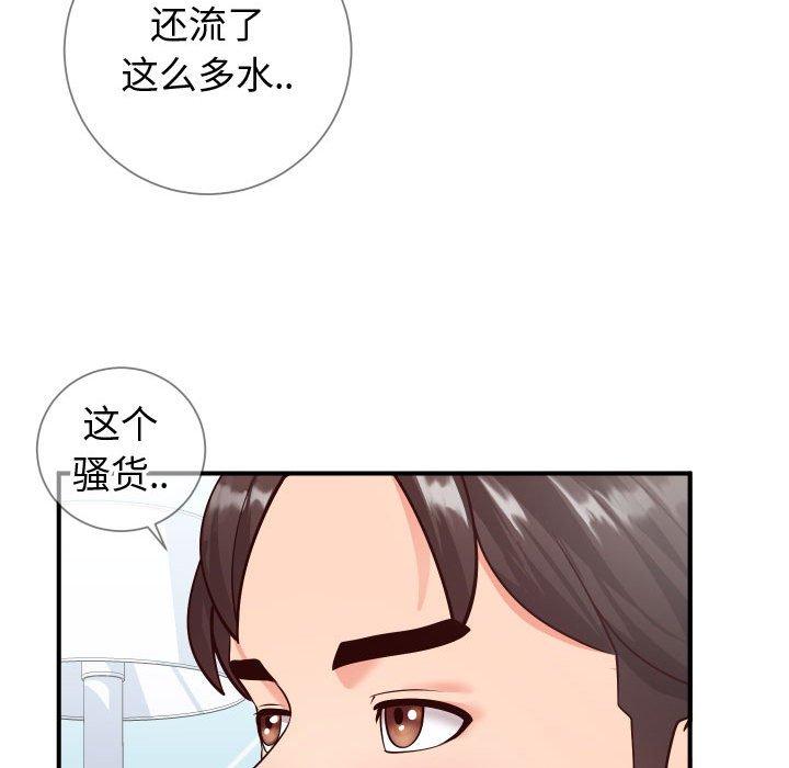 同一屋檐[抖漫]韩漫全集-同一屋檐-第 11 话无删减无遮挡章节图片 