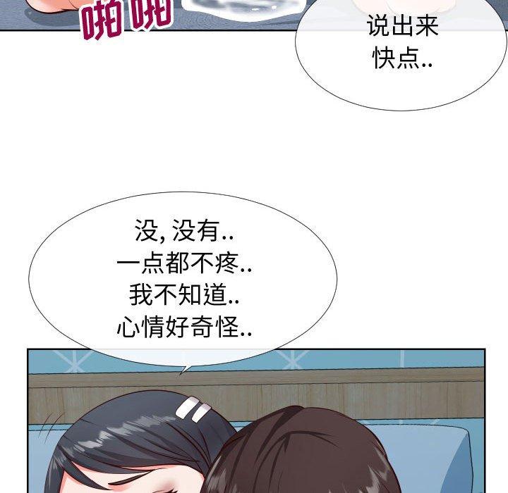同一屋檐[抖漫]韩漫全集-同一屋檐-第 12 话无删减无遮挡章节图片 