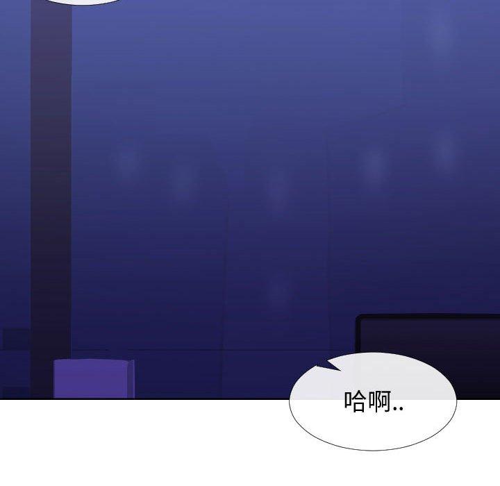 同一屋檐[抖漫]韩漫全集-同一屋檐-第 12 话无删减无遮挡章节图片 