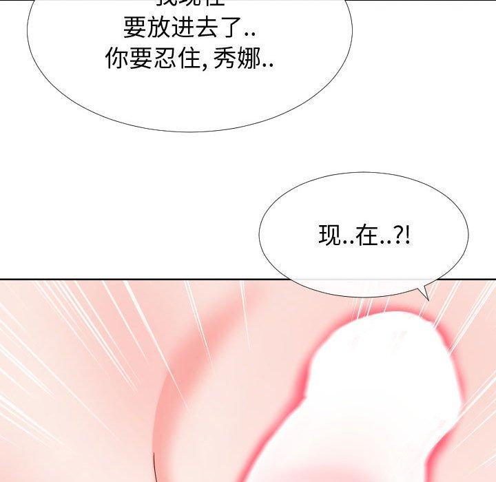 同一屋檐[抖漫]韩漫全集-同一屋檐-第 12 话无删减无遮挡章节图片 