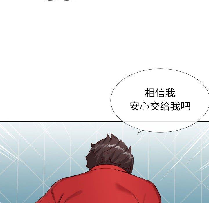 同一屋檐[抖漫]韩漫全集-同一屋檐-第 12 话无删减无遮挡章节图片 