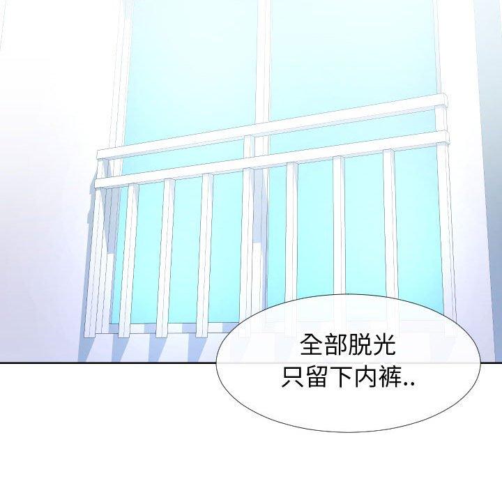 同一屋檐[抖漫]韩漫全集-同一屋檐-第 12 话无删减无遮挡章节图片 