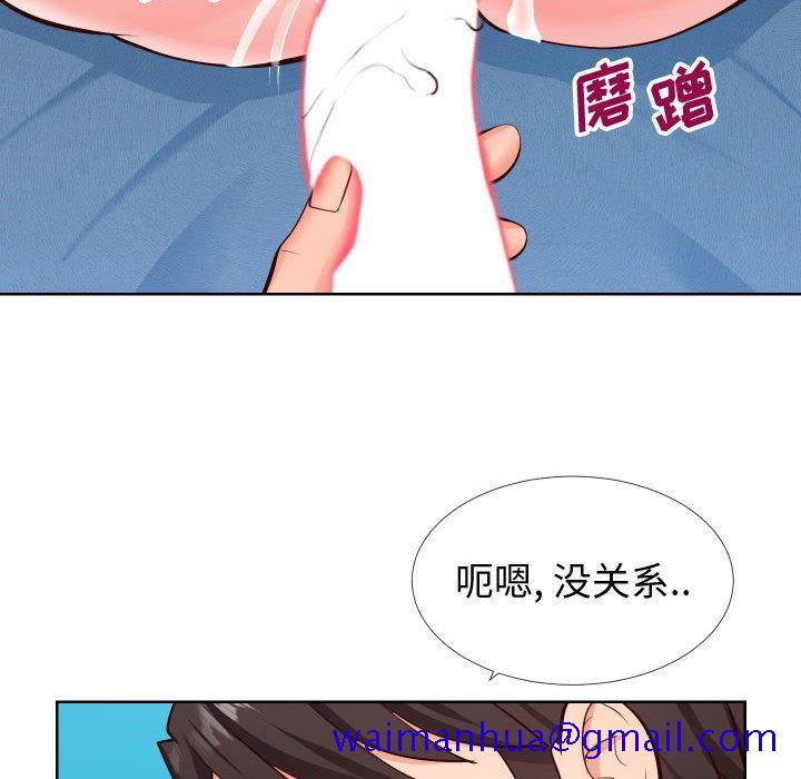 同一屋檐[抖漫]韩漫全集-同一屋檐-第 12 话无删减无遮挡章节图片 