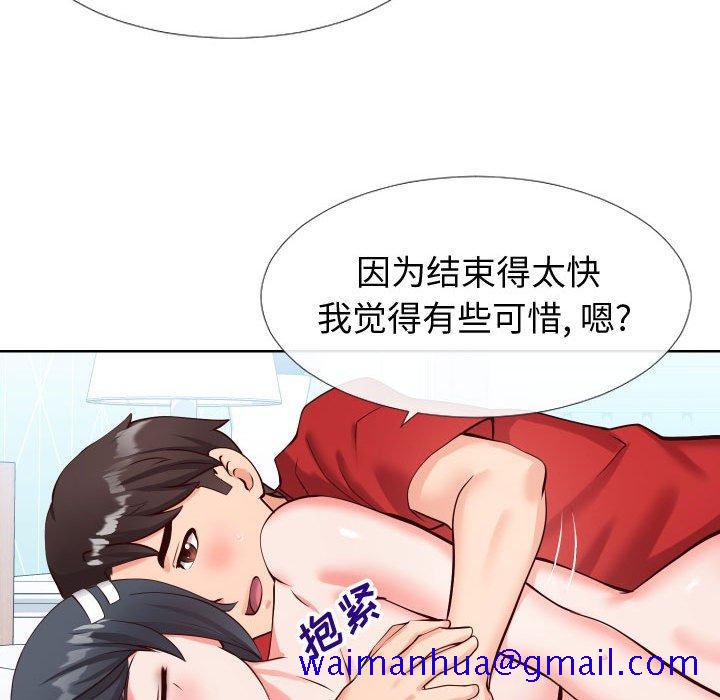 同一屋檐[抖漫]韩漫全集-同一屋檐-第 12 话无删减无遮挡章节图片 