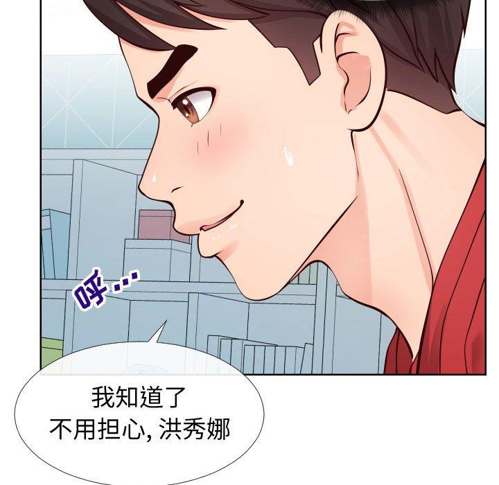 同一屋檐[抖漫]韩漫全集-同一屋檐-第 12 话无删减无遮挡章节图片 