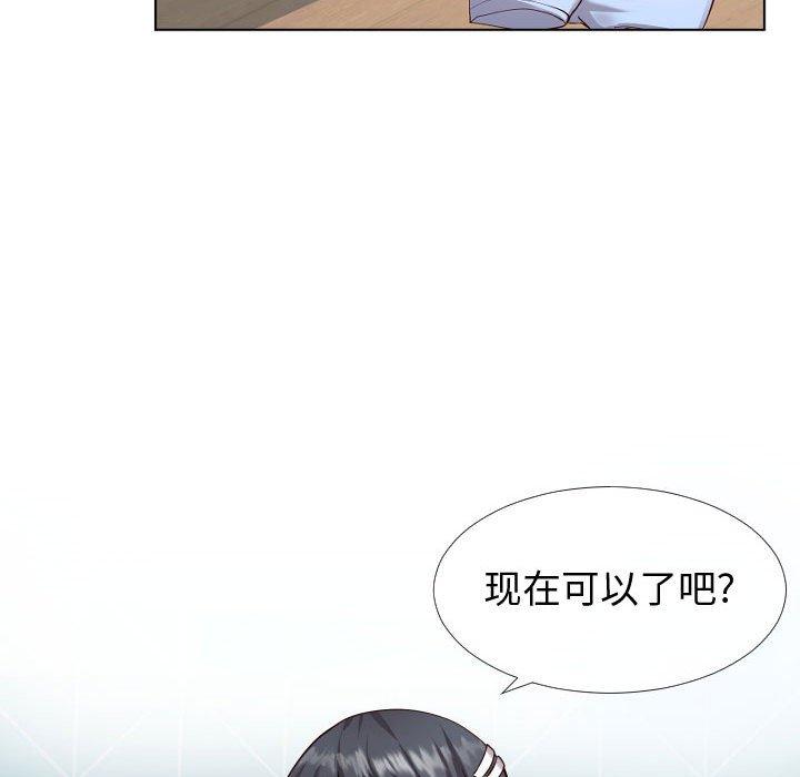 同一屋檐[抖漫]韩漫全集-同一屋檐-第 12 话无删减无遮挡章节图片 