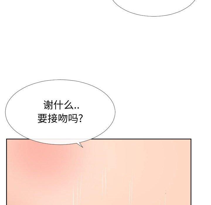 同一屋檐[抖漫]韩漫全集-同一屋檐-第 12 话无删减无遮挡章节图片 