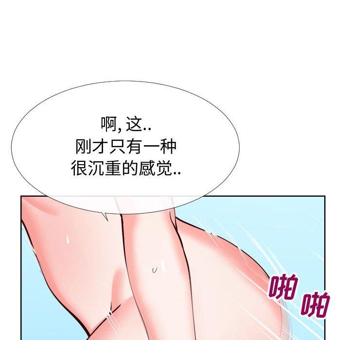 同一屋檐[抖漫]韩漫全集-同一屋檐-第 12 话无删减无遮挡章节图片 
