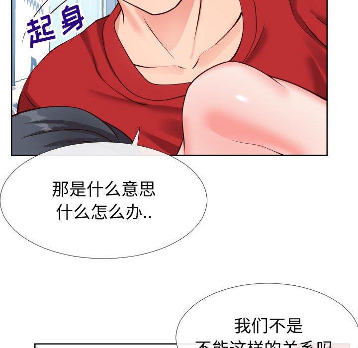 同一屋檐[抖漫]韩漫全集-同一屋檐-第 12 话无删减无遮挡章节图片 