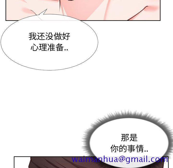 同一屋檐[抖漫]韩漫全集-同一屋檐-第 12 话无删减无遮挡章节图片 