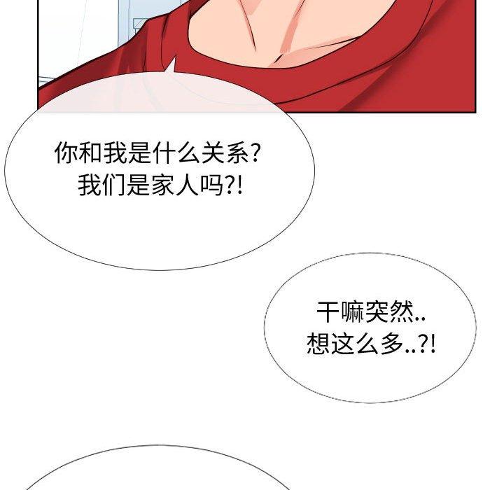 同一屋檐[抖漫]韩漫全集-同一屋檐-第 12 话无删减无遮挡章节图片 