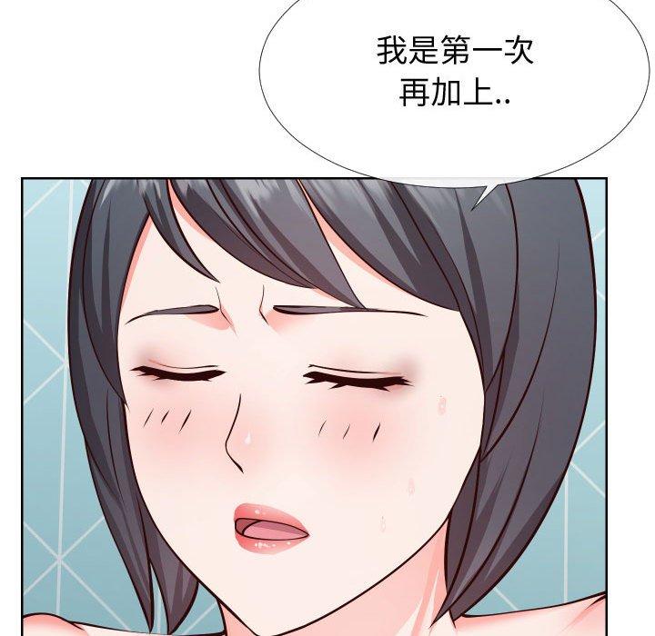 同一屋檐[抖漫]韩漫全集-同一屋檐-第 12 话无删减无遮挡章节图片 