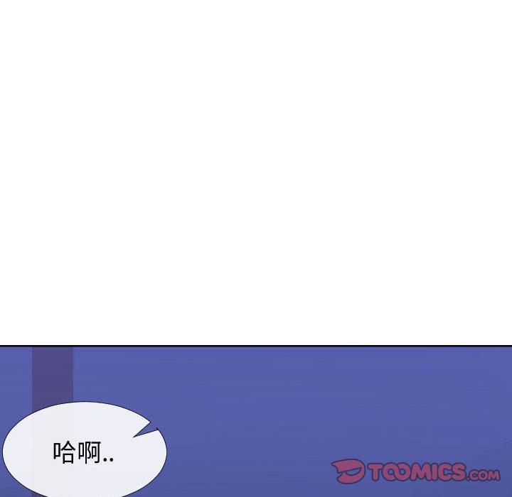 同一屋檐[抖漫]韩漫全集-同一屋檐-第 12 话无删减无遮挡章节图片 