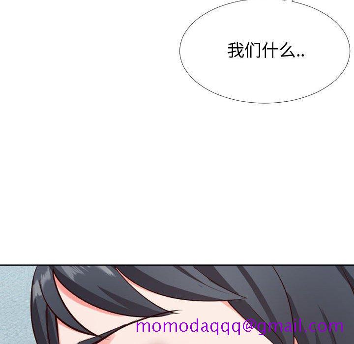 同一屋檐[抖漫]韩漫全集-同一屋檐-第 12 话无删减无遮挡章节图片 