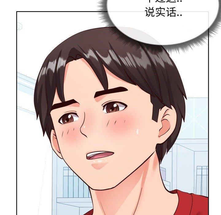 同一屋檐[抖漫]韩漫全集-同一屋檐-第 12 话无删减无遮挡章节图片 