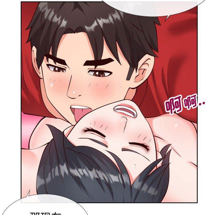同一屋檐[抖漫]韩漫全集-同一屋檐-第 12 话无删减无遮挡章节图片 