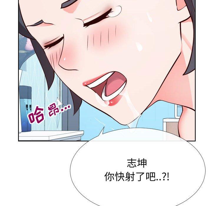 同一屋檐[抖漫]韩漫全集-同一屋檐-第 12 话无删减无遮挡章节图片 