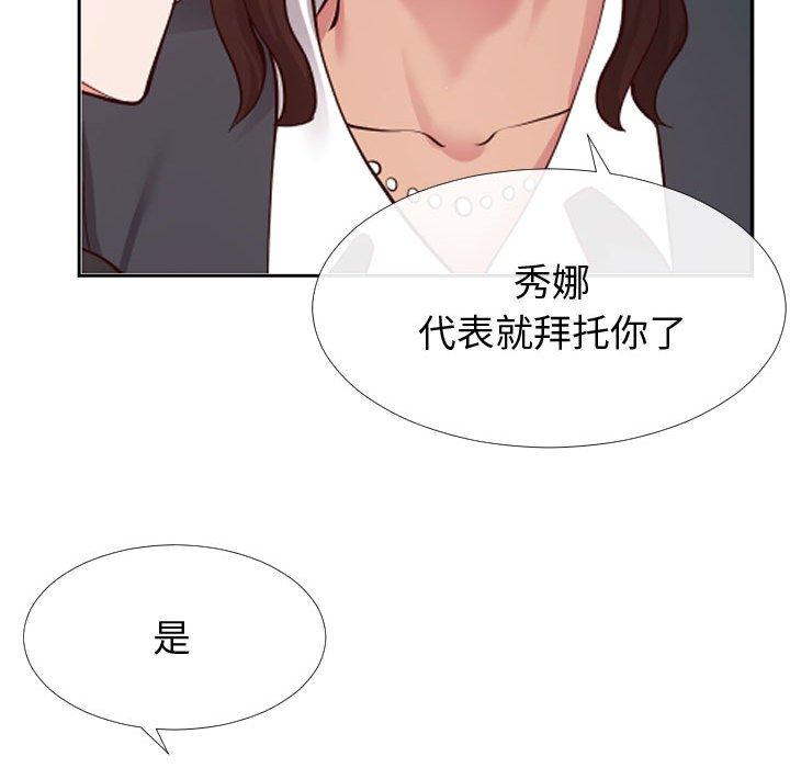 同一屋檐[抖漫]韩漫全集-同一屋檐-第 13 话无删减无遮挡章节图片 