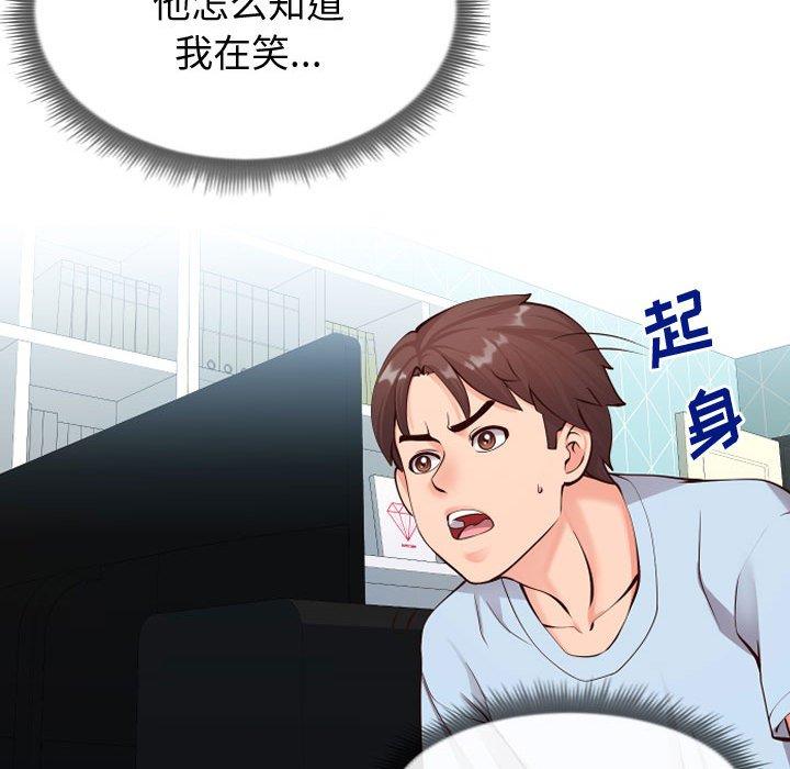 同一屋檐[抖漫]韩漫全集-同一屋檐-第 13 话无删减无遮挡章节图片 