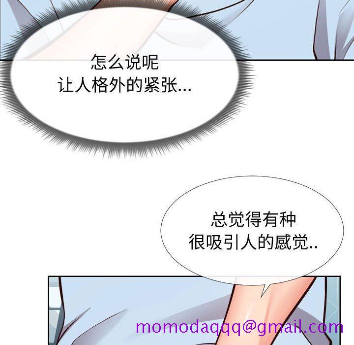 同一屋檐[抖漫]韩漫全集-同一屋檐-第 13 话无删减无遮挡章节图片 