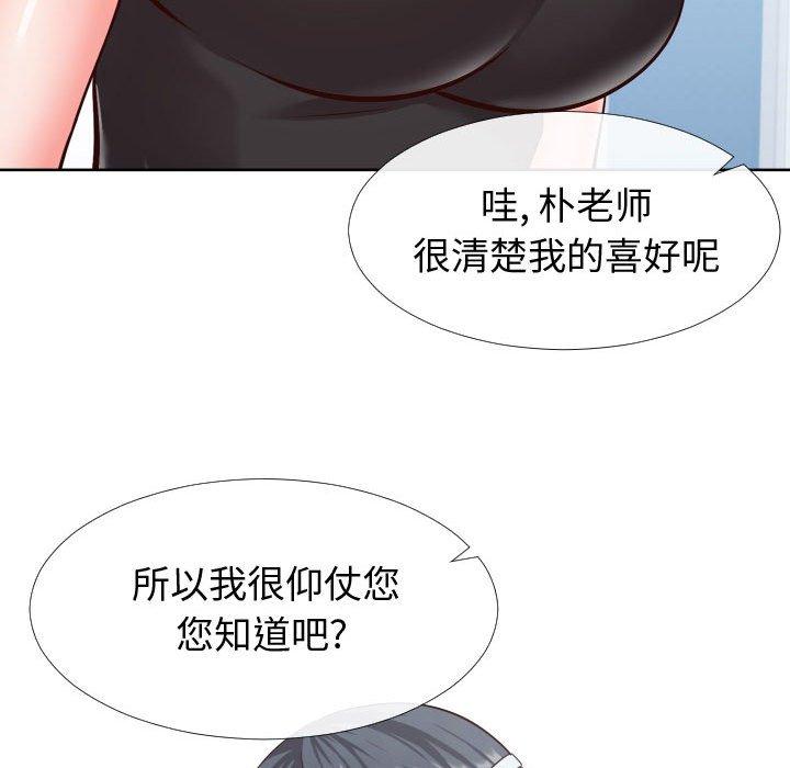 同一屋檐[抖漫]韩漫全集-同一屋檐-第 13 话无删减无遮挡章节图片 