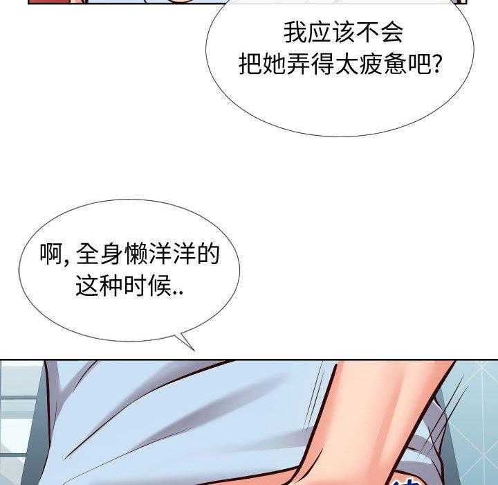 同一屋檐[抖漫]韩漫全集-同一屋檐-第 13 话无删减无遮挡章节图片 