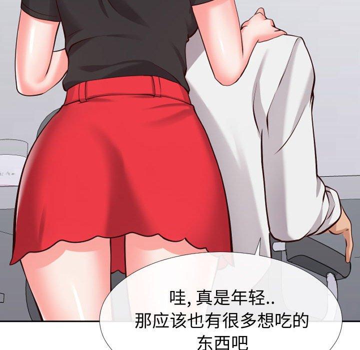 同一屋檐[抖漫]韩漫全集-同一屋檐-第 13 话无删减无遮挡章节图片 