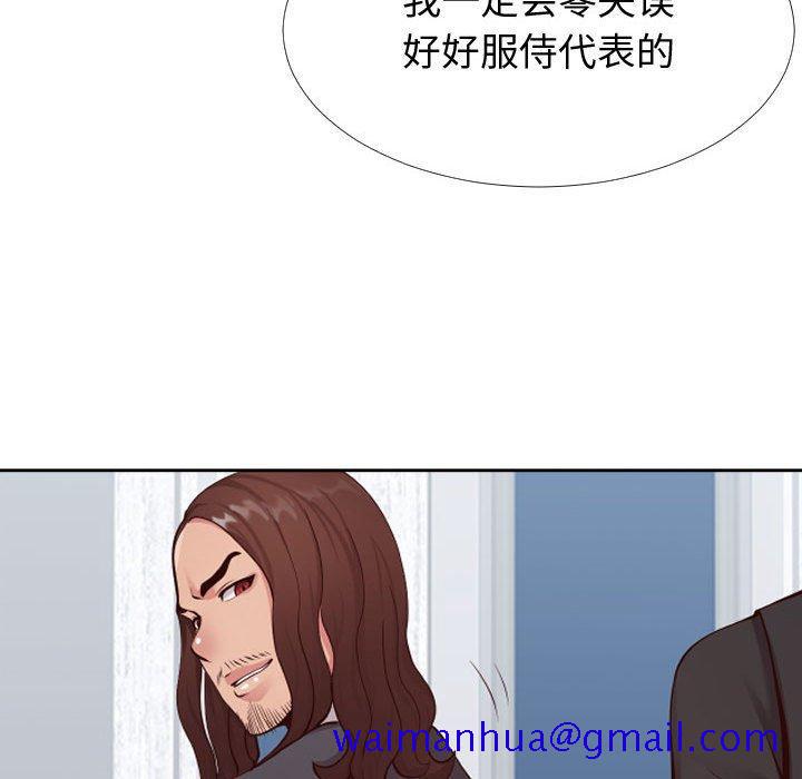 同一屋檐[抖漫]韩漫全集-同一屋檐-第 13 话无删减无遮挡章节图片 