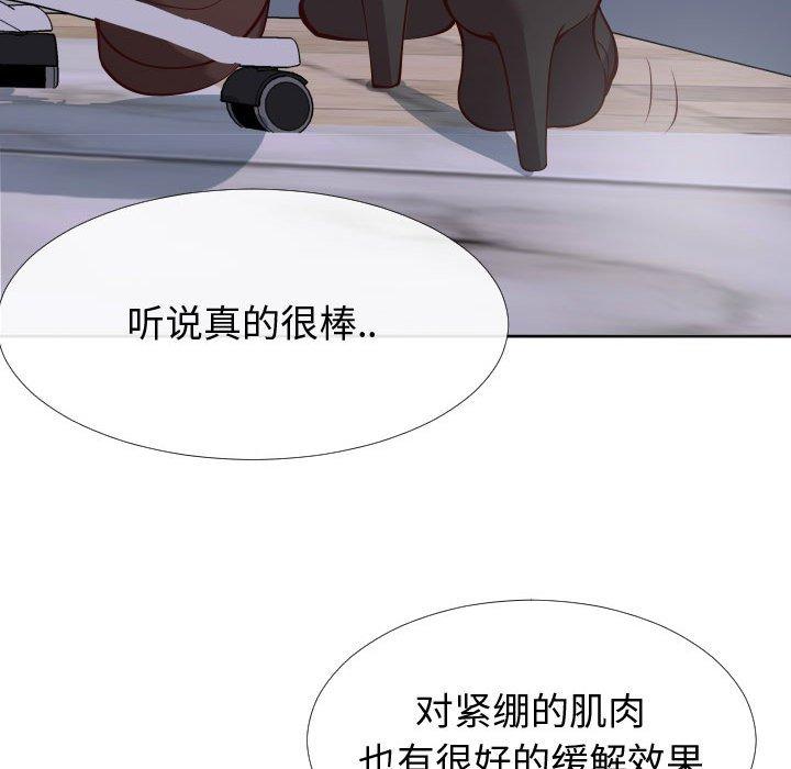 同一屋檐[抖漫]韩漫全集-同一屋檐-第 13 话无删减无遮挡章节图片 