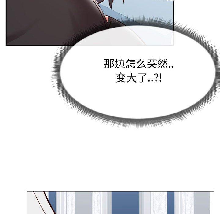同一屋檐[抖漫]韩漫全集-同一屋檐-第 13 话无删减无遮挡章节图片 