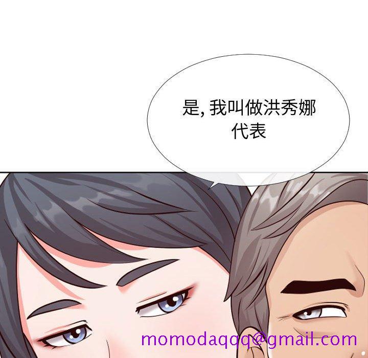 同一屋檐[抖漫]韩漫全集-同一屋檐-第 13 话无删减无遮挡章节图片 