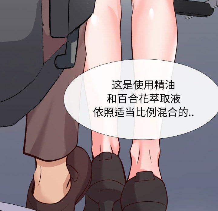 同一屋檐[抖漫]韩漫全集-同一屋檐-第 13 话无删减无遮挡章节图片 