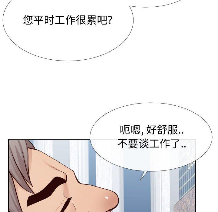同一屋檐[抖漫]韩漫全集-同一屋檐-第 13 话无删减无遮挡章节图片 
